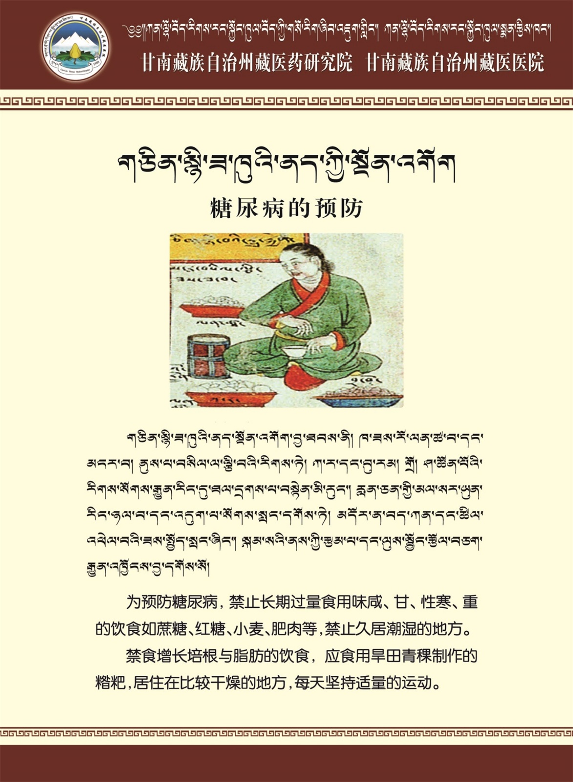 11 副0本.jpg