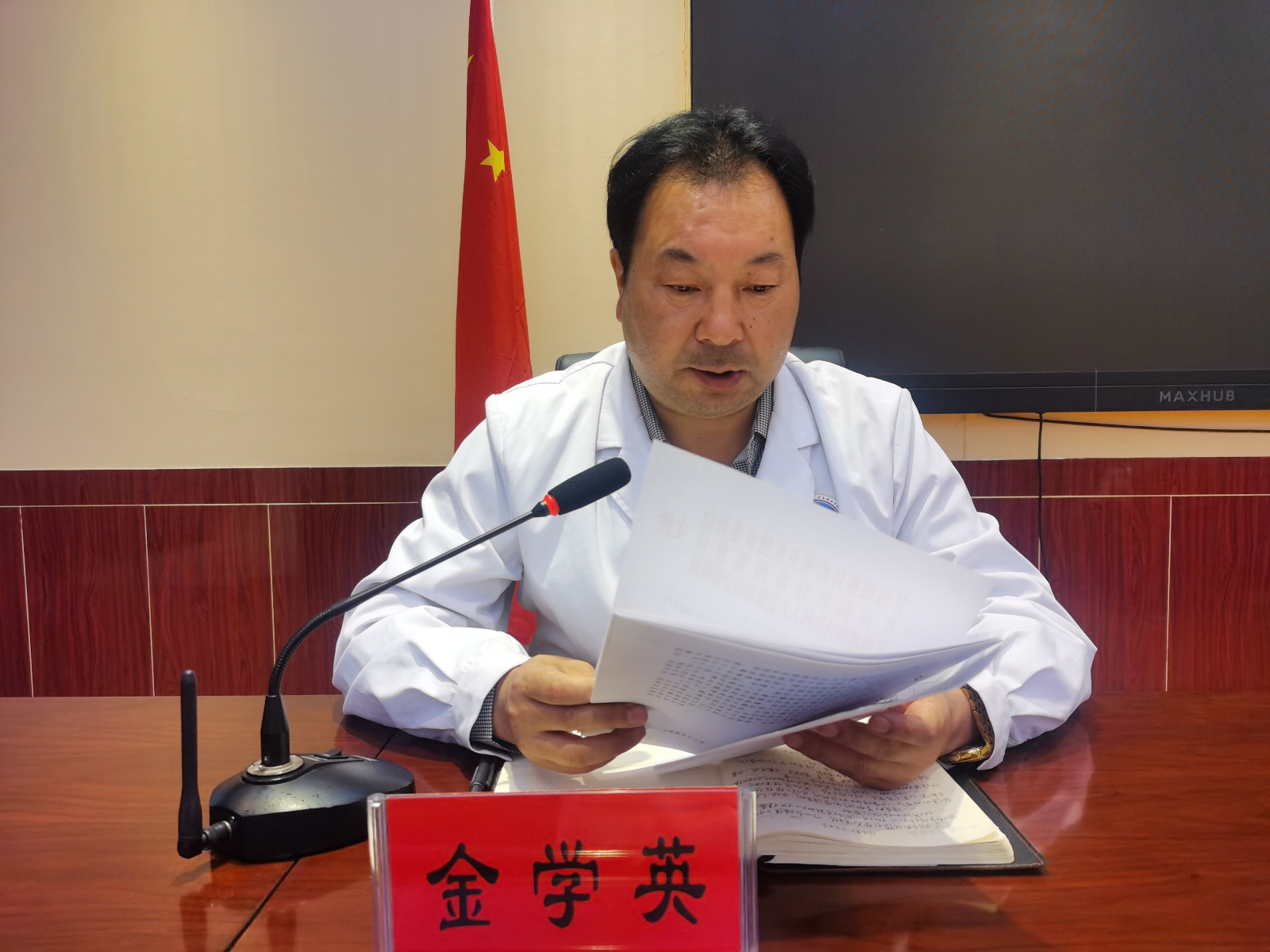 微信图片_20240411151931.jpg