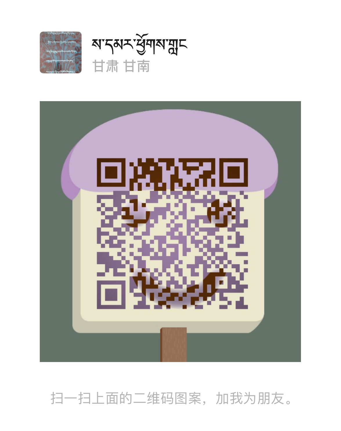 微信图片_20240520094434.png