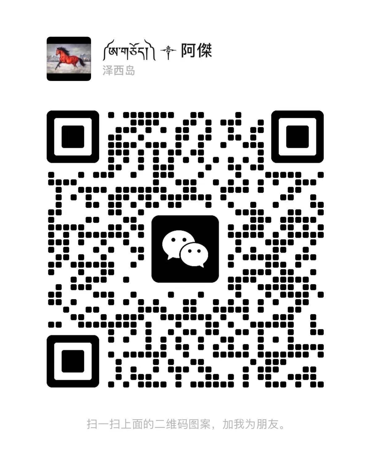 微信图片_20240520142550.jpg